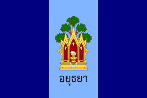 ayutthaya2