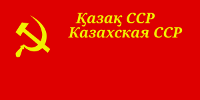 kazakhstan_40_53