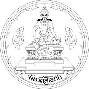 sukhothai_bla