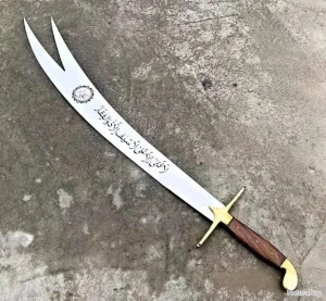 zufilkar